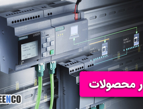 تنوع در محصولات