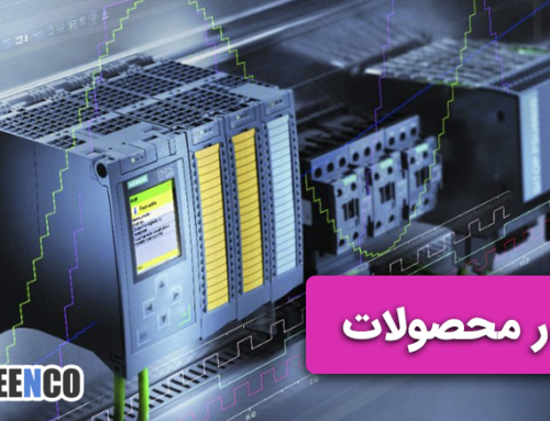 تنوع در محصولات